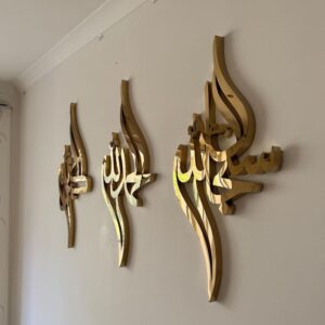 Gold 3D Islamic Calligraphy Metal Wall Art Set – Subhanallah, Alhamdulillah, Allahu Akbar