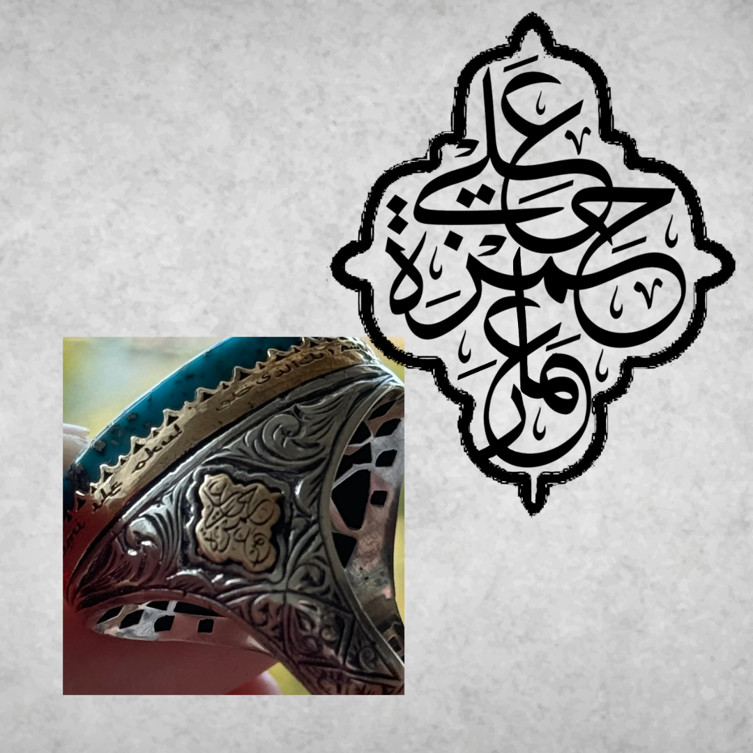 custom design used to engrave onto a ring