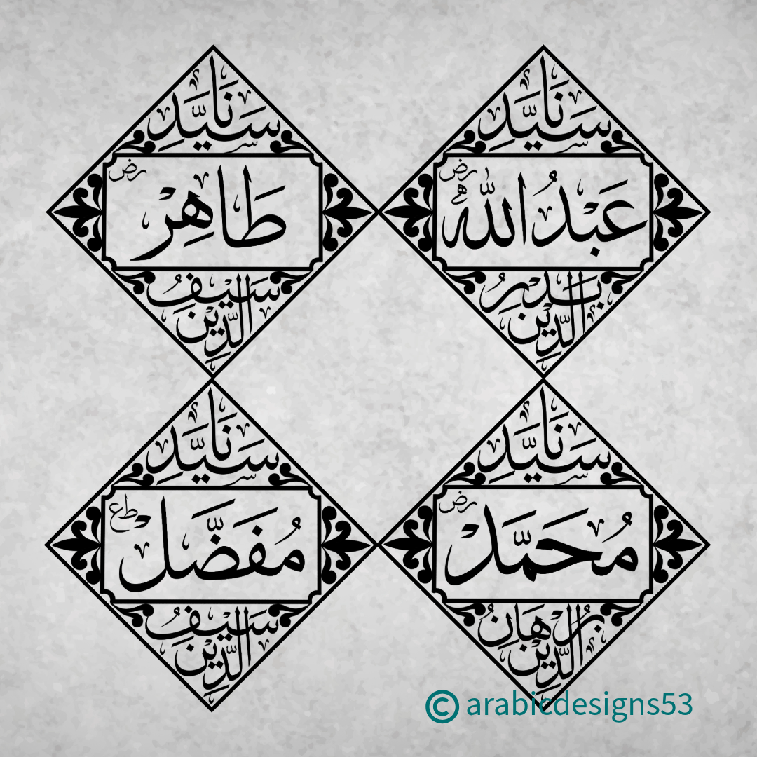 custom arabic digital arabic calligraphy