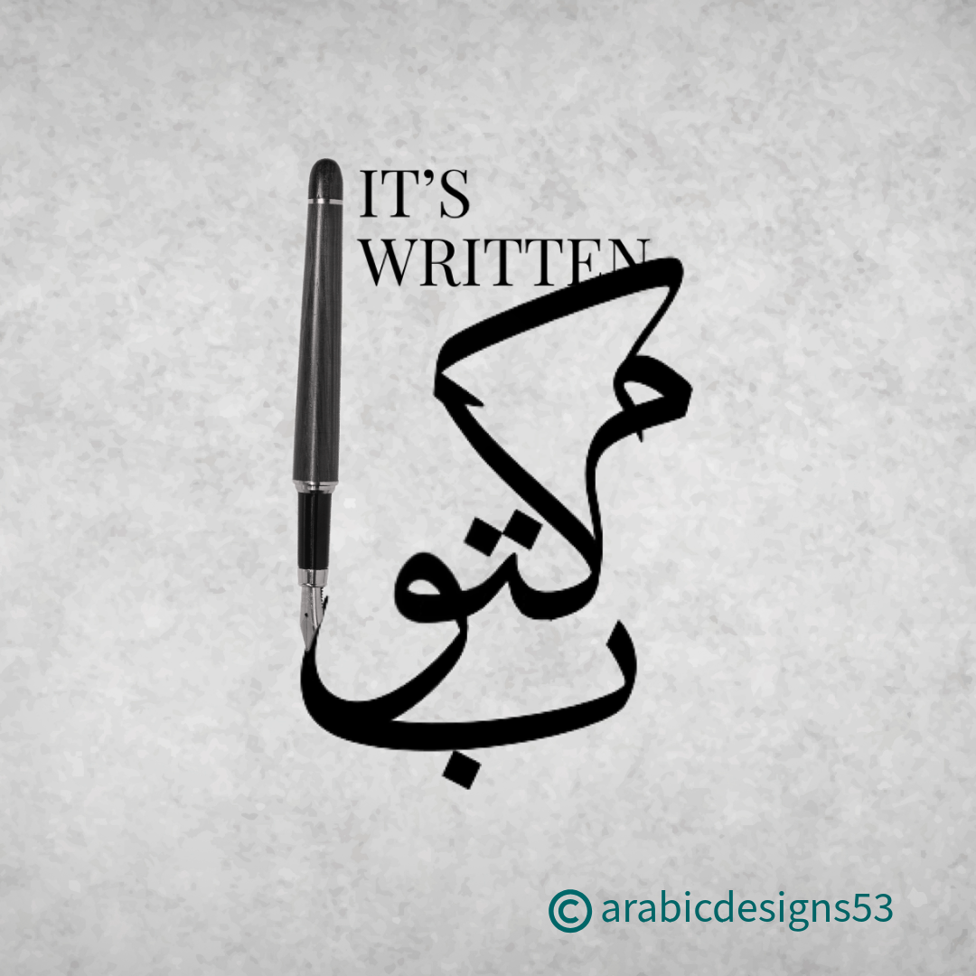 custom digital arabic calligraphy of maktoob, its written