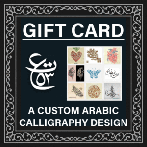 Gift Card £50