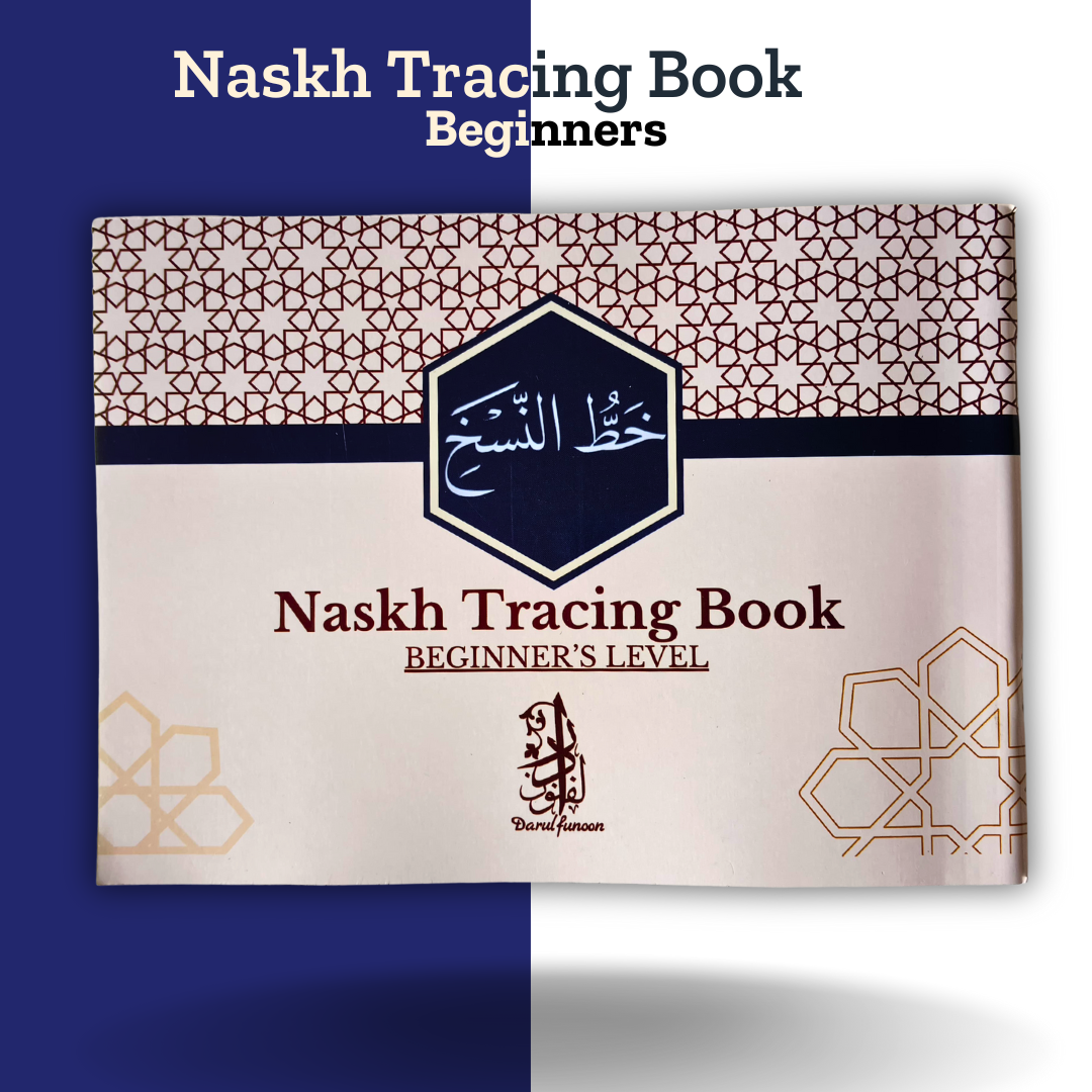 Arabic Calligraphy Book Set - Naskh Khat Font. - Image 9