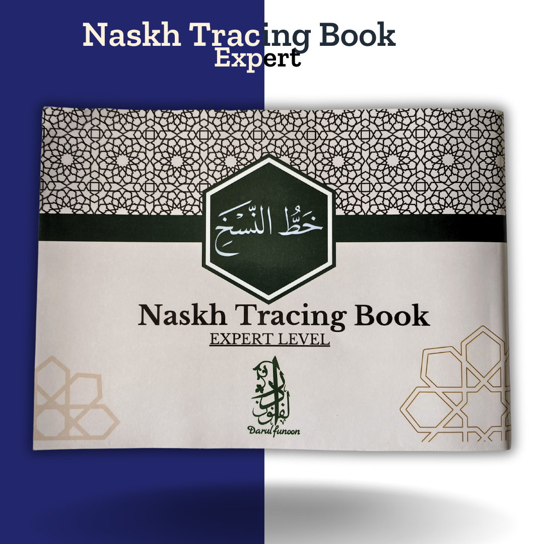 Arabic Calligraphy Book Set - Naskh Khat Font. - Image 2