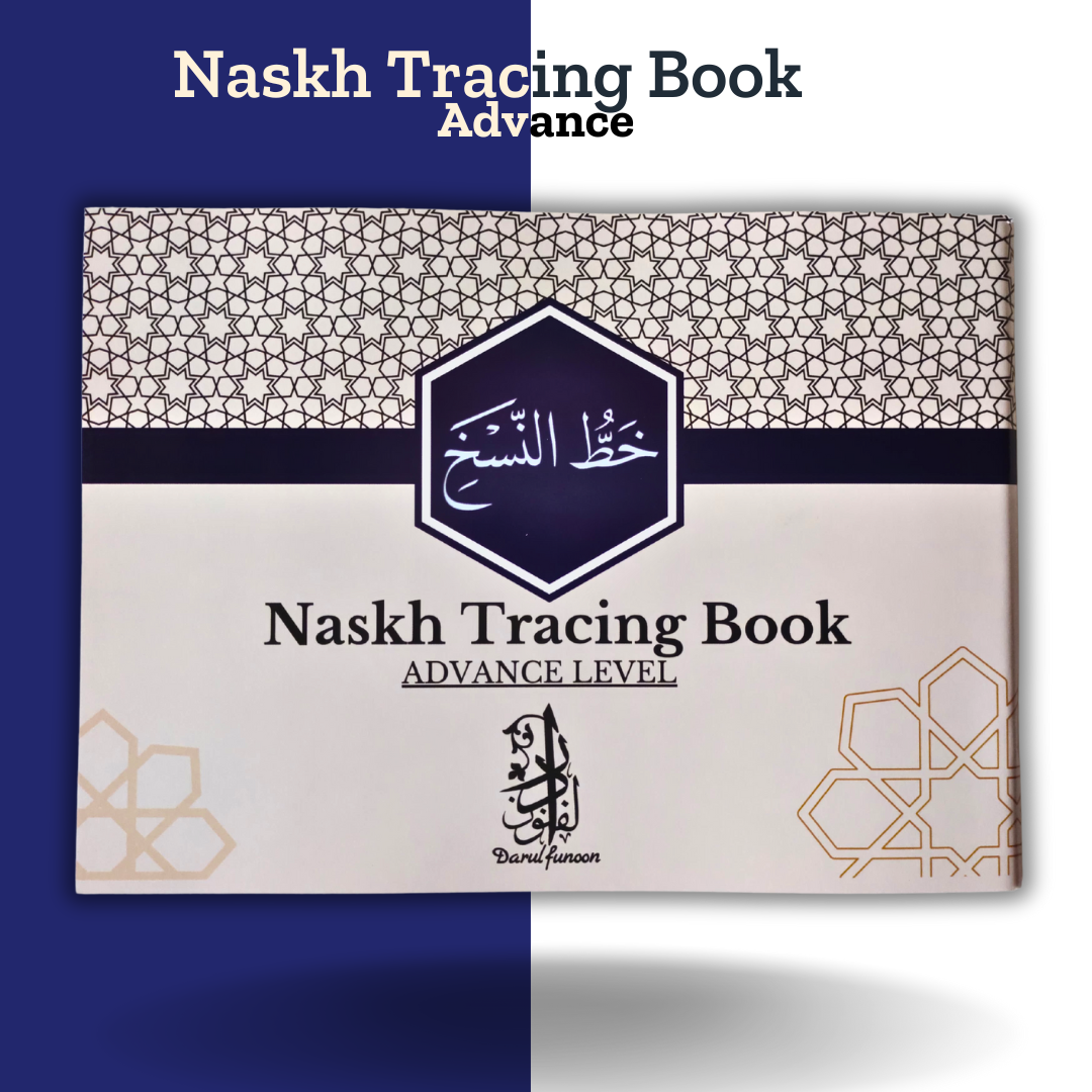 Arabic Calligraphy Book Set - Naskh Khat Font. - Image 6