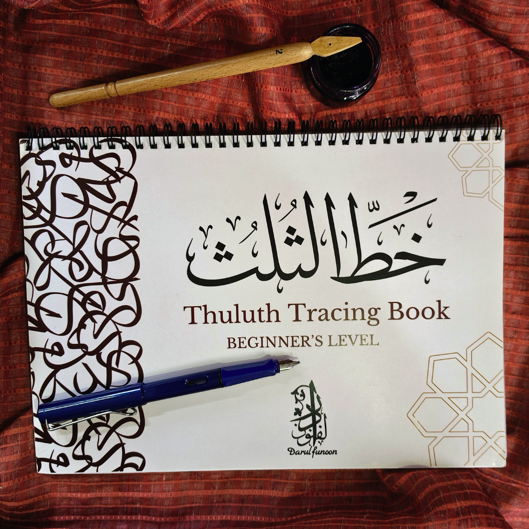 Arabic Calligraphy Book Set - Thululth Khat Font. - Image 2