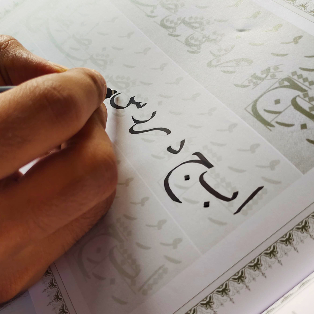 Arabic Calligraphy Book Set - Naskh Khat Font. - Image 4