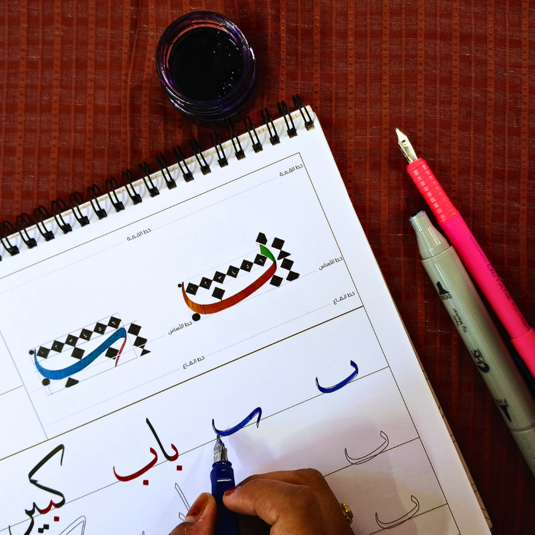 Arabic Calligraphy Book Set - Thululth Khat Font. - Image 3