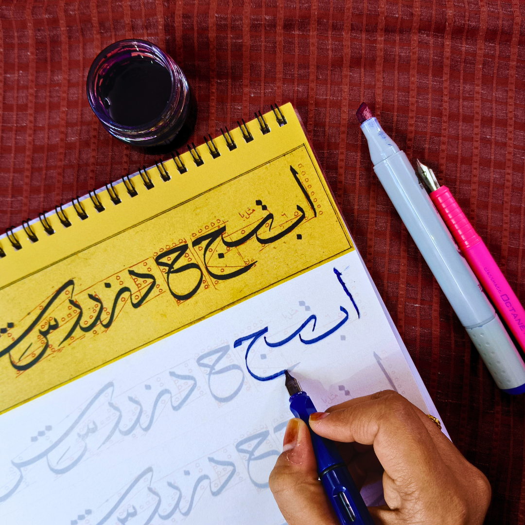 Arabic Calligraphy Book Set - Thululth Khat Font. - Image 6