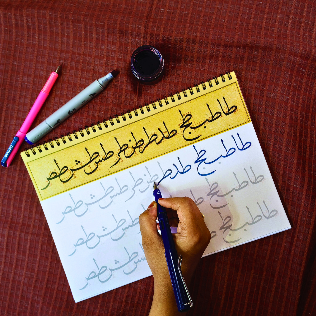 Arabic Calligraphy Book Set - Thululth Khat Font. - Image 7