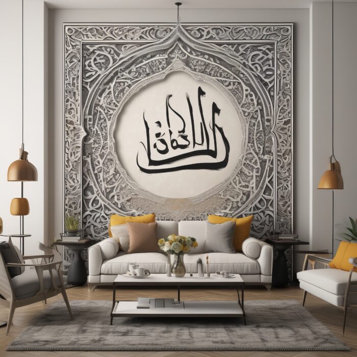 Islamic Wall Art